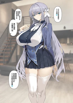 [Hiiragi Yuuichi] Saimin Ojou-sama 1 (Original) [Chinese] [維蘭德湯谷性癖研究漢化組]
