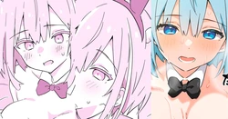 [うすしお丸] ヒサメの闇カジノに潜入捜査？！