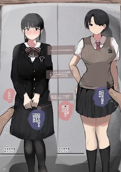 [ムニテー] 学校案内パンフレット