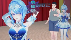 [逆流河上的小人物] 奥黛塔调教记