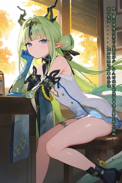 [NagasakiSoyo0]缘缘庄的特殊服务 [AI Generated]