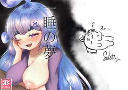 [Soletty] Issui no Yume