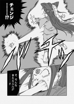 [Amedama Akihito] Body Change de Kaeru ni Natte Shimau Rokusei Ryuu (Dragon Ball GT)