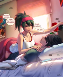 [Sakimichan] Kiriko wakes up her friend [Russian] [FJVNB]
