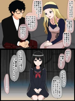 [ほんでぃ] 因習村出身の御船千早