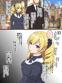 [ほんでぃ] 限界お嬢様