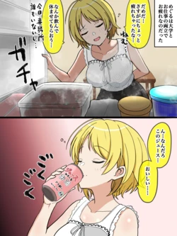 [ほんでぃ] 真・283アイドルを酔わせた