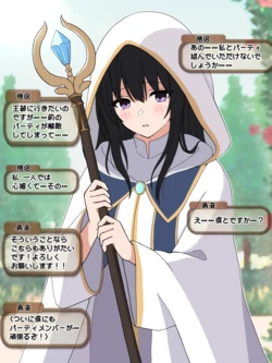 [ほんでぃ] 初心者狩り