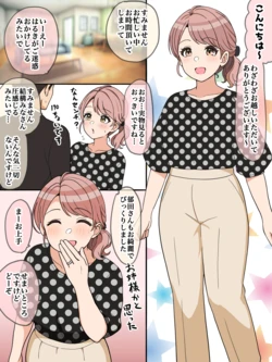 [ほんでぃ] 世界はまた色づく