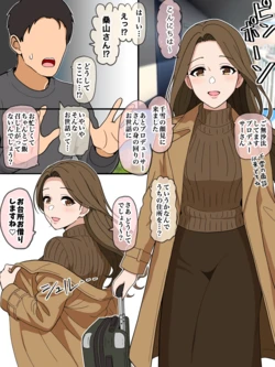 [ほんでぃ] もっとも我儘なmm(前編)