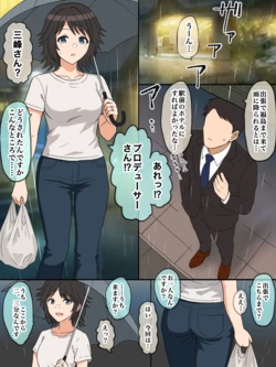 [ほんでぃ] 雨夜の品定め