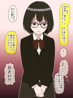 [ほんでぃ] 性実習ある世界