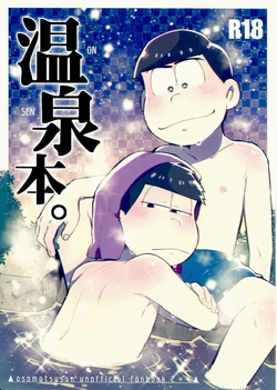 Onsen Bon