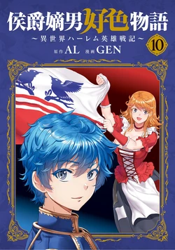 Koshaku chakunan koshoku monogatari Isekai haremu eiyu senki vol 10
