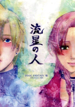 Final Fantasy VII - Aquellas Estrellas Fugaces (Those Of The Shooting Stars) Spanish - Fantasy Fansub