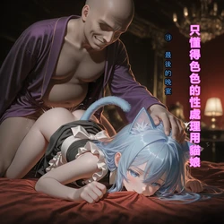 Ecchi Shika Shiranai Seishori-yo no Nekomusume #19 Saigo no Bansan [Chinese] [AI Generated]