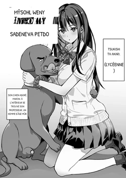 [pukara] Ore no Tamashi ha Oshiego no Petto no Naka | My Soul Went Into My Student's Pet Dog