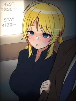 [ほんでぃ] 愛人