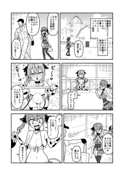 [盥クライマックス] 搾乳工場で働くことになったmrn船長【全５ページ】