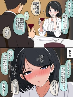 [ほんでぃ] 真・283アイドルを酔わせた