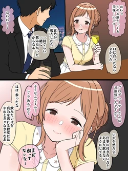 [ほんでぃ] 真・283アイドルを酔わせた