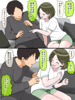 [ほんでぃ] にちか