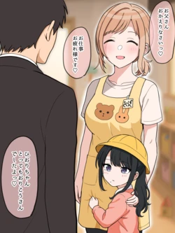 [ほんでぃ] 櫻木先生(22)