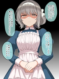 [ほんでぃ] 香名江さん