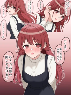 [ほんでぃ] 小宮先生