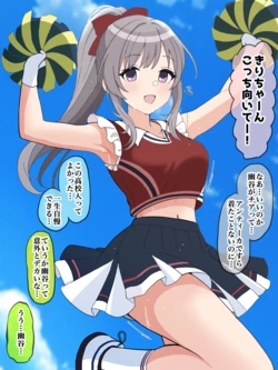 [ほんでぃ] がんばれ♡がんばれ♡