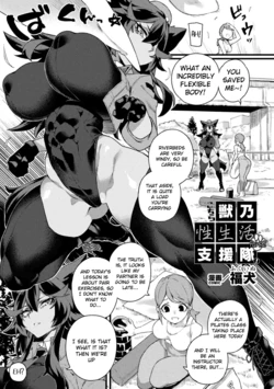 [Fukuinu] Kochira Kemonono Seiseikatsu Shientai! Part. 2 (COMIC Unreal Vol. 126) [English]
