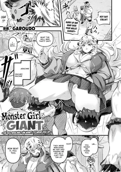 [Garoudo] Ishu Musume Giant ~Ooki na Arachne-san wa Makitoritai~ | Monster Girl Giant ~The Big Arachne-san Wants To Wrap You Up~ (COMIC Unreal Vol. 126) [English] [Kumoku]