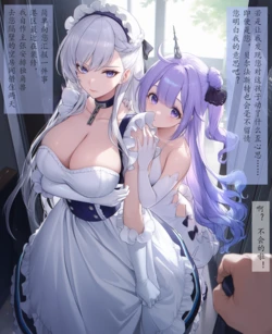 [FXX] 睡眠是最好的服从 #1 独角兽篇 [AI Generated]