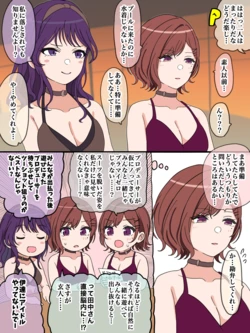[ほんでぃ] ドスケベナイトプール
