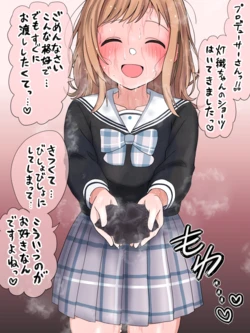 [ほんでぃ] 櫻木真乃