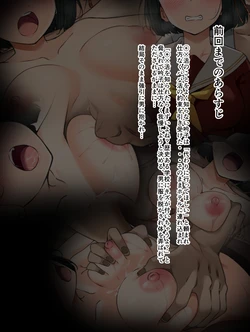 [Yopparai Oni?] ぎ★ぱ⑥ (Ginko) (Love Live! Hasunosora Jogakuin School Idol Club)