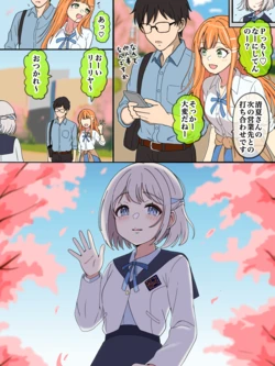 [ほんでぃ] 桜舞う…