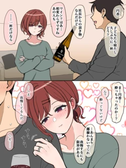 [ほんでぃ] 結局Pまど
