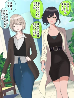 [ほんでぃ] あさぴ
