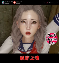 [dollstudio] 破碎的灵魂 Broken souls [AI渣翻][中文翻译]