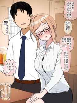 [ほんでぃ] 俺たちの櫻木真乃(22)