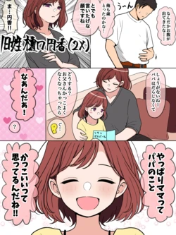 [ほんでぃ] 結局Pまどってわけ
