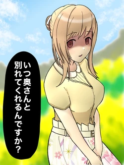 [ほんでぃ] 櫻木真乃(21)まとめ