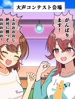 [ほんでぃ] かほうめ