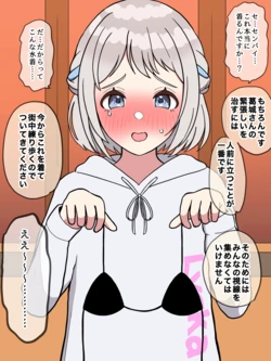 [ほんでぃ] リーリヤのSPレッスン