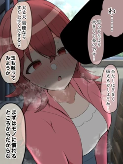 [ほんでぃ] 野球しようか