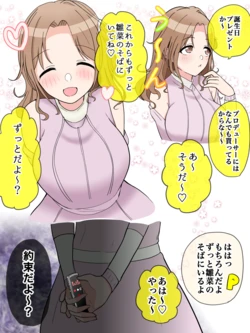 [ほんでぃ] ひなな