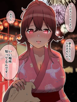 [ほんでぃ] 祭りのあと