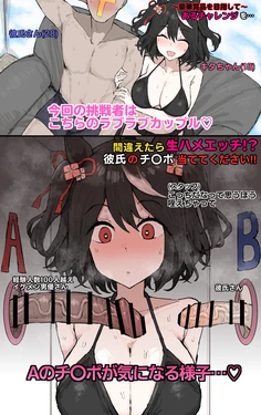 [Kumiyabe] Kitasan Black NTR (Umamusume Pretty Derby)