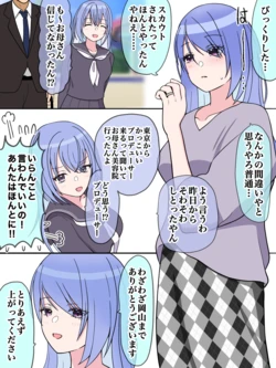 [ほんでぃ] 今すぐ会いに来て